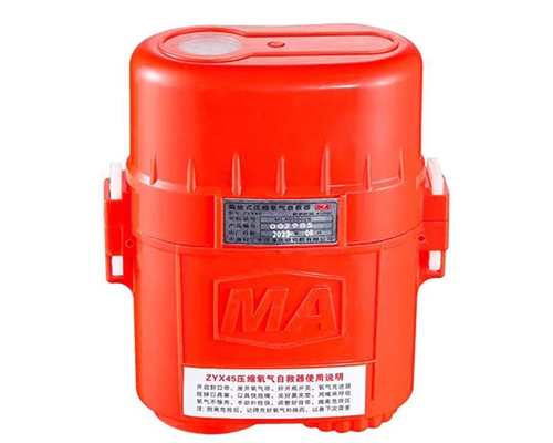 河南压缩氧自救呼吸器