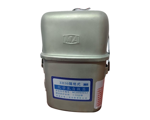 河南化学氧自救呼吸器