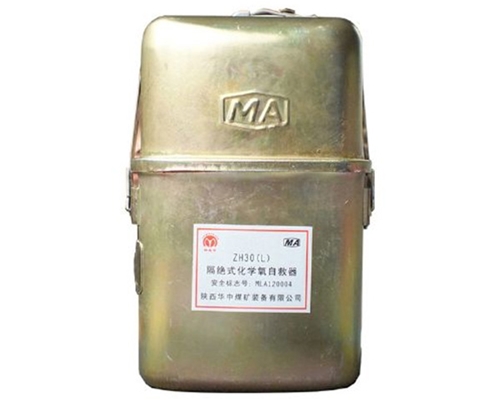 河南化学氧自救呼吸器
